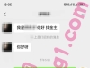 成都/26/170/92/C/空乘/可异地/已视频验证