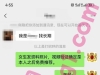 深圳/23/165/90/C/学生/可异地/已视频验证