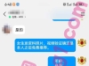 广州/30/165/108/A/无业/可异地/已视频验证
