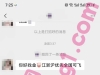 金华/24/160/88/B/刚毕业/可异地/已视频验证