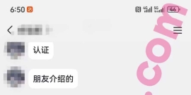 郑州/24/168/92/B/刚毕业/本地/已视频验证