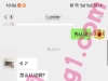 上海/25/170/115/C+/硕士/本地/已视频验证